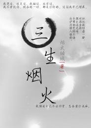 男人踩坐打美女肚子
