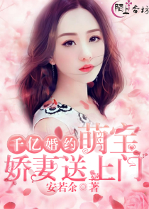 沈繁星薄景川全文免费