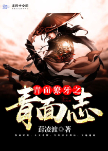 国运：扮演巴巴托斯，队友白月魁