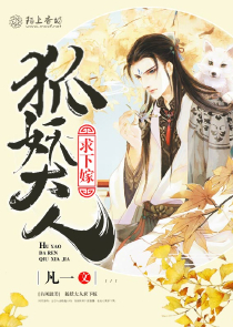 鬼眼神师免费阅读全文