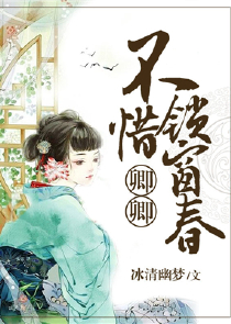 痞夫有责：公主快到碗里来