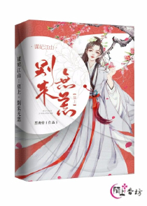 极南第一剑修