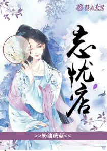彼界的大元素使