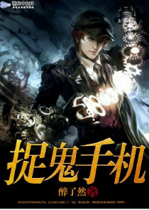 无敌修仙妖孽