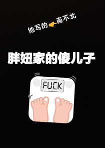 异世刀神
