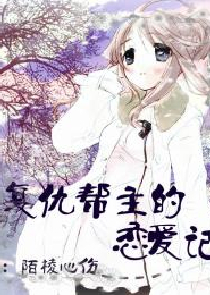 重生传说txt下载精校版