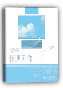 原创诗歌