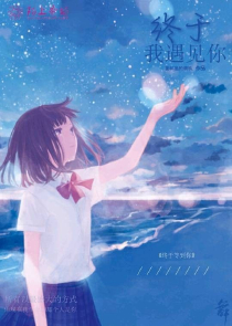 综漫创世神的师哥们