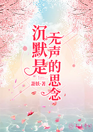 女主角是个女强人的小说