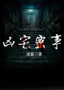 纸扎头朝下烧的小说