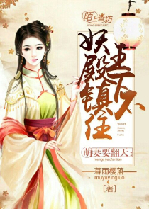 美女老师极品校花