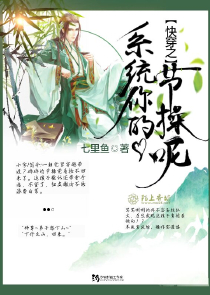 玄幻！我能回收生命值