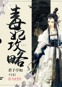 冷爱：笨笨小师妹（全本）