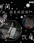 大明：开局我成了帝王师
