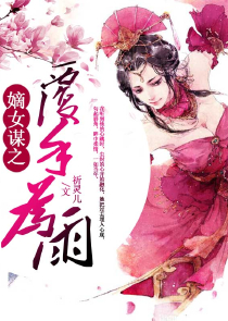 魔女的童话