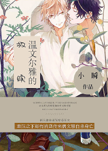 绝世唐门漫画免费读