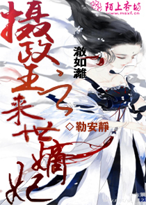 死神一护vs葛力姆乔第几集