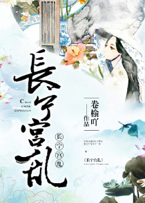 陆明君林芷瑶