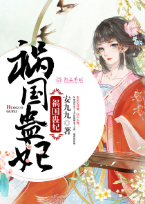 异界之科技扬威好看小说