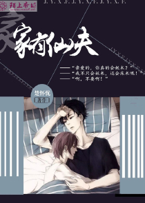历史小说李自成