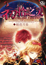 追星一族