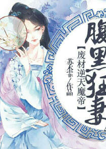 欢喜少年：阿姨不要啊