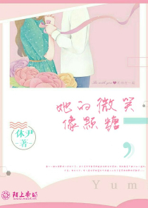 女主叫清清还有一个妹妹