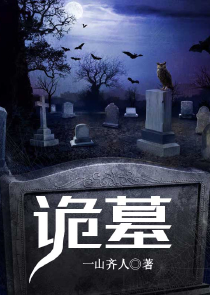 阴间神探角色介绍