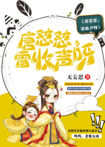 秦时明月官方辟谣雪女