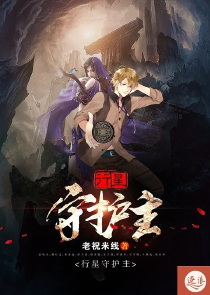 与女精灵的地球生活完结版