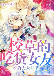 玄幻我在妖族宰神仙