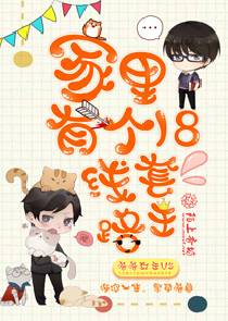 心无旁骛的例子
