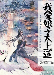 玄幻：反派师尊，嚣张就无敌！