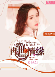 高武：带着极品优化器，打穿蓝星