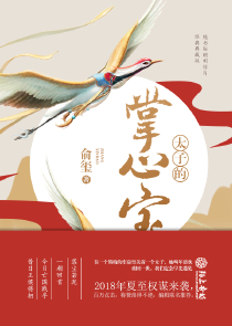 易烊千玺婚纱照