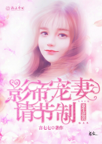 四个夫君我都爱