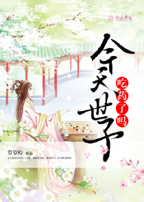 域外战争：我只想安静的种田！