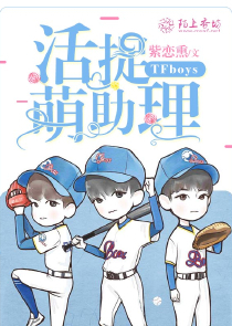 恶魔贵少：捡个女仆么么哒！