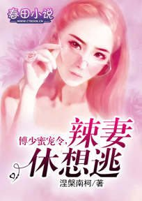 傲后倾世，女皇真撩心