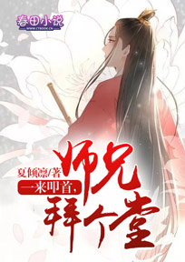 无敌炼丹师秦焱