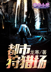带着凯莎闯火影