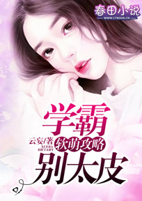 高武：遭校花退婚，我融合陈北玄