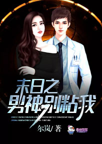 类似东方好莱坞的小说