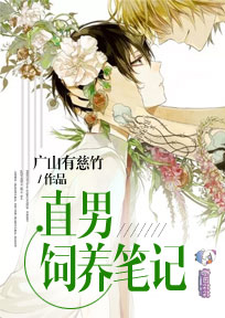 超级医道高手全文阅读