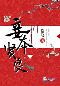 大唐：我可以升级世界