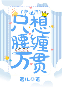 顾少霆和宋斯曼