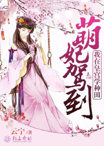 日漫：人在帝丹，创造神话