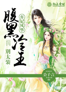 综漫:我的女友是黑歌