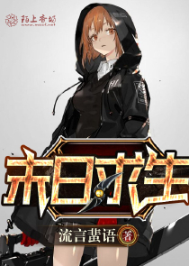 我的绝美女总裁