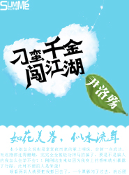 重生之顾俏神飞